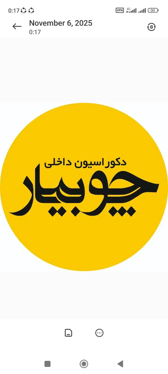 نیازمند منشی مسلط به طراحی  دکوراسیون داخلی|استخدام معماری، عمران و ساختمانی|شیروان (خراسان), |دیوار