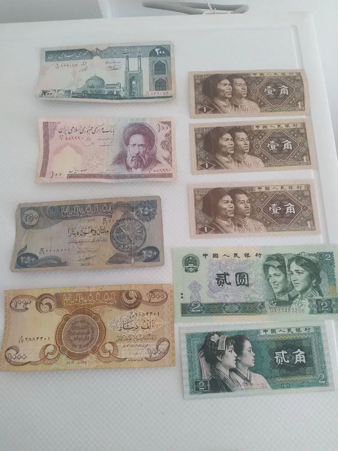 اسکناس|کلکسیون سکه، تمبر، اسکناس|صدرا-فارس, فاز ۱|دیوار