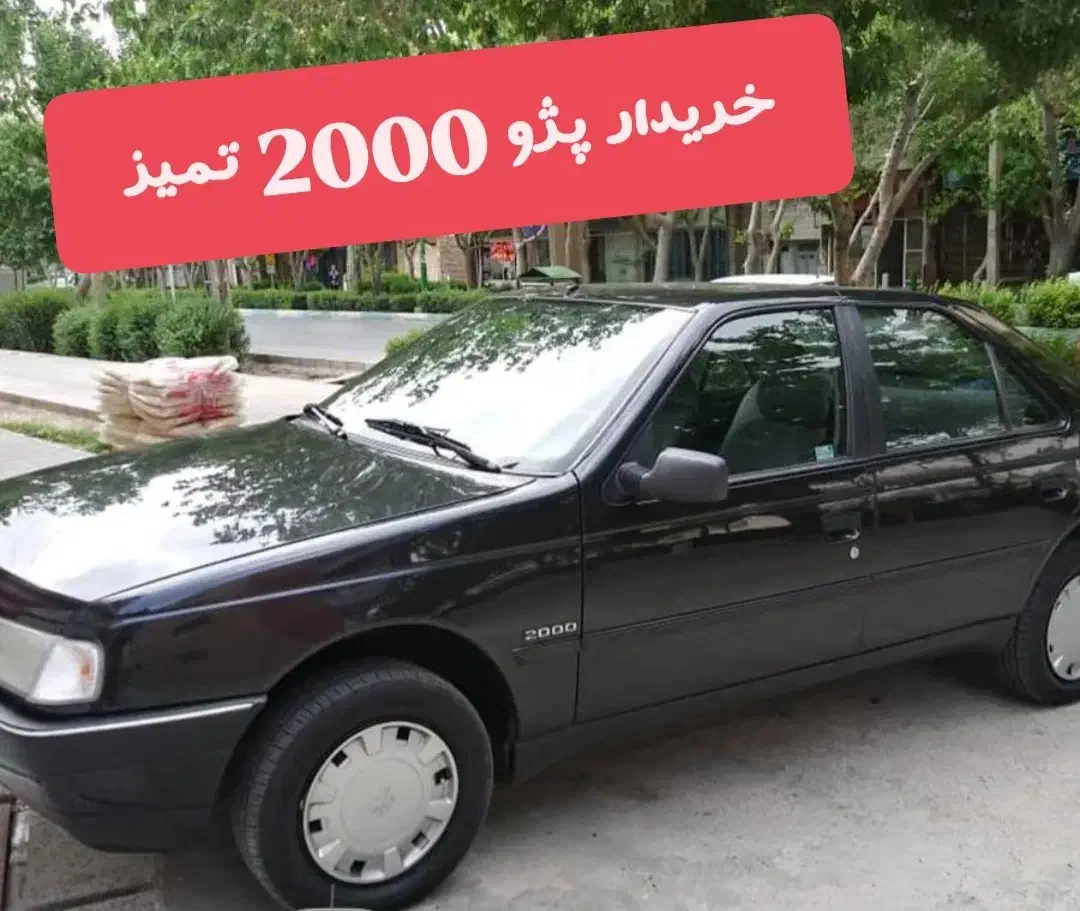 لطفا تصویر آگهی را نگاه کنید بعدا تماس بگیرید|خودرو سواری و وانت|گلپایگان, |دیوار