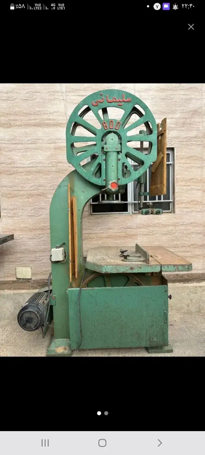 خریدوفروش انواع اره فلکه نجاری درجهرم|ماشین‌آلات صنعتی|جهرم, |دیوار