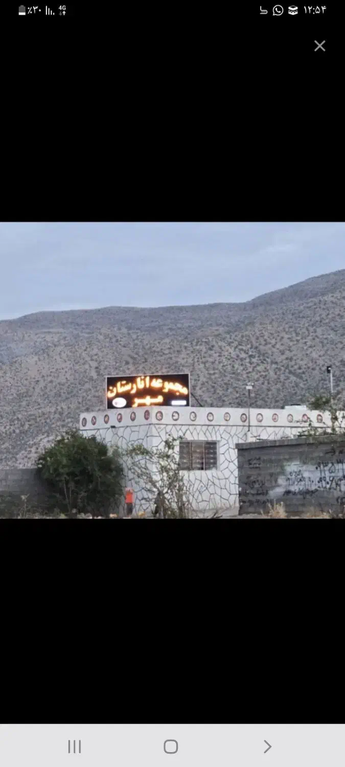 باغ در مجموعه انارستان|فروش زمین و ملک کلنگی|سیدان, |دیوار