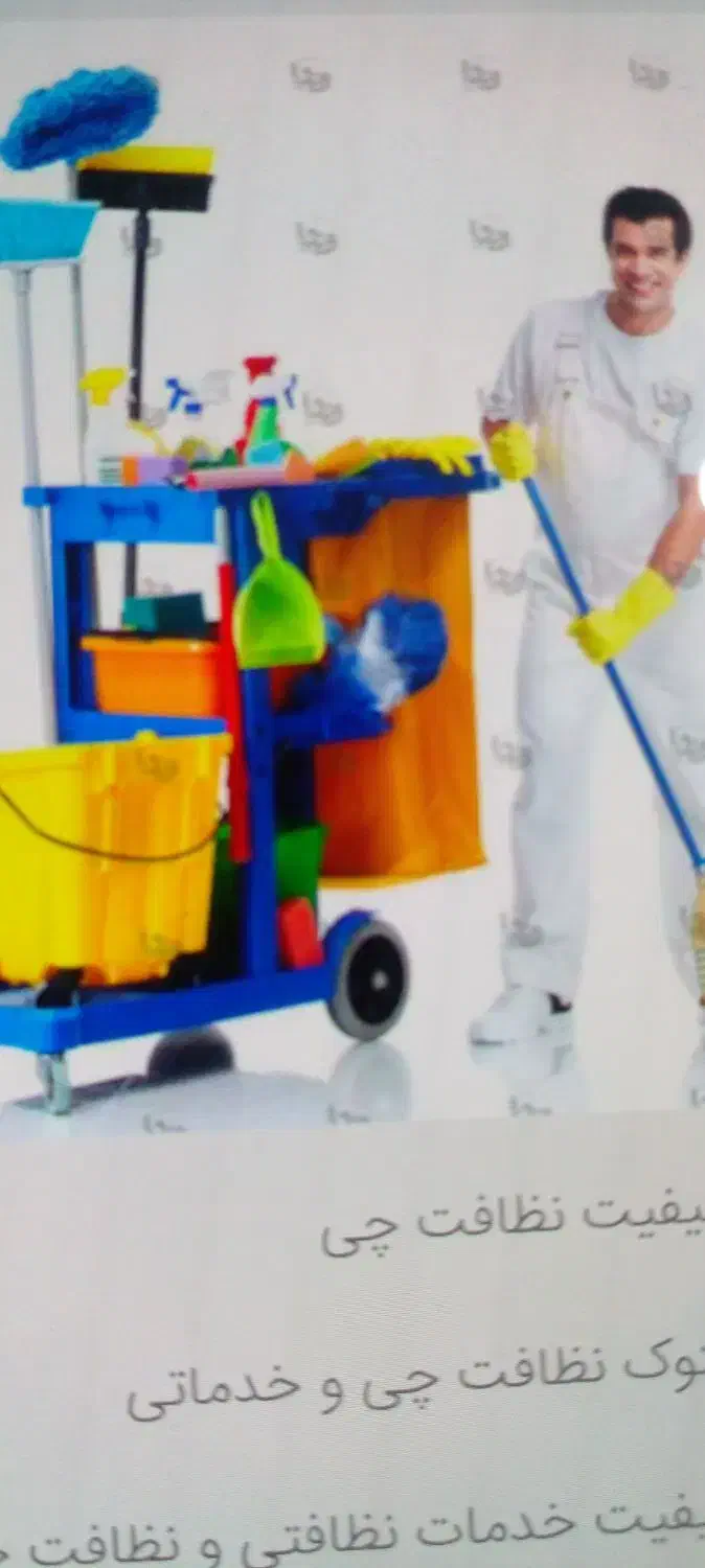 شرکت نظافتی صدف حبیبی|خدمات نظافت|مشهد, آزادشهر|دیوار