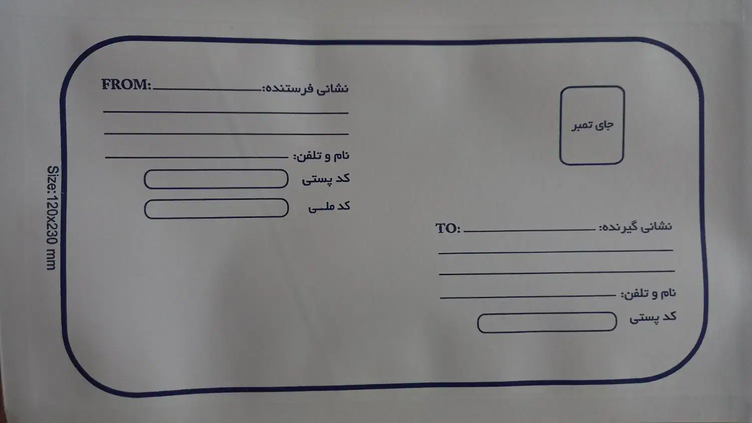 ملزومات دفتر پیشخوان دولت|لوازم التحریر|مراغه, |دیوار