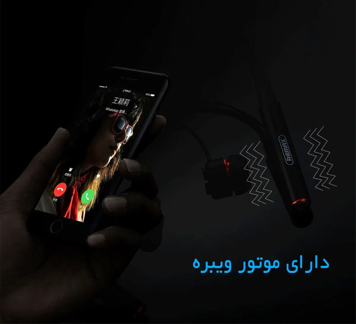 هندزفری گردنی ریمکس RB-S6|لوازم جانبی موبایل و تبلت|شیراز, فخرآباد (دروازه کازرون)|دیوار
