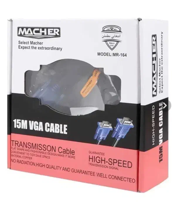 کابل VGA 15m|قطعات و لوازم جانبی رایانه|شیراز, ارم|دیوار