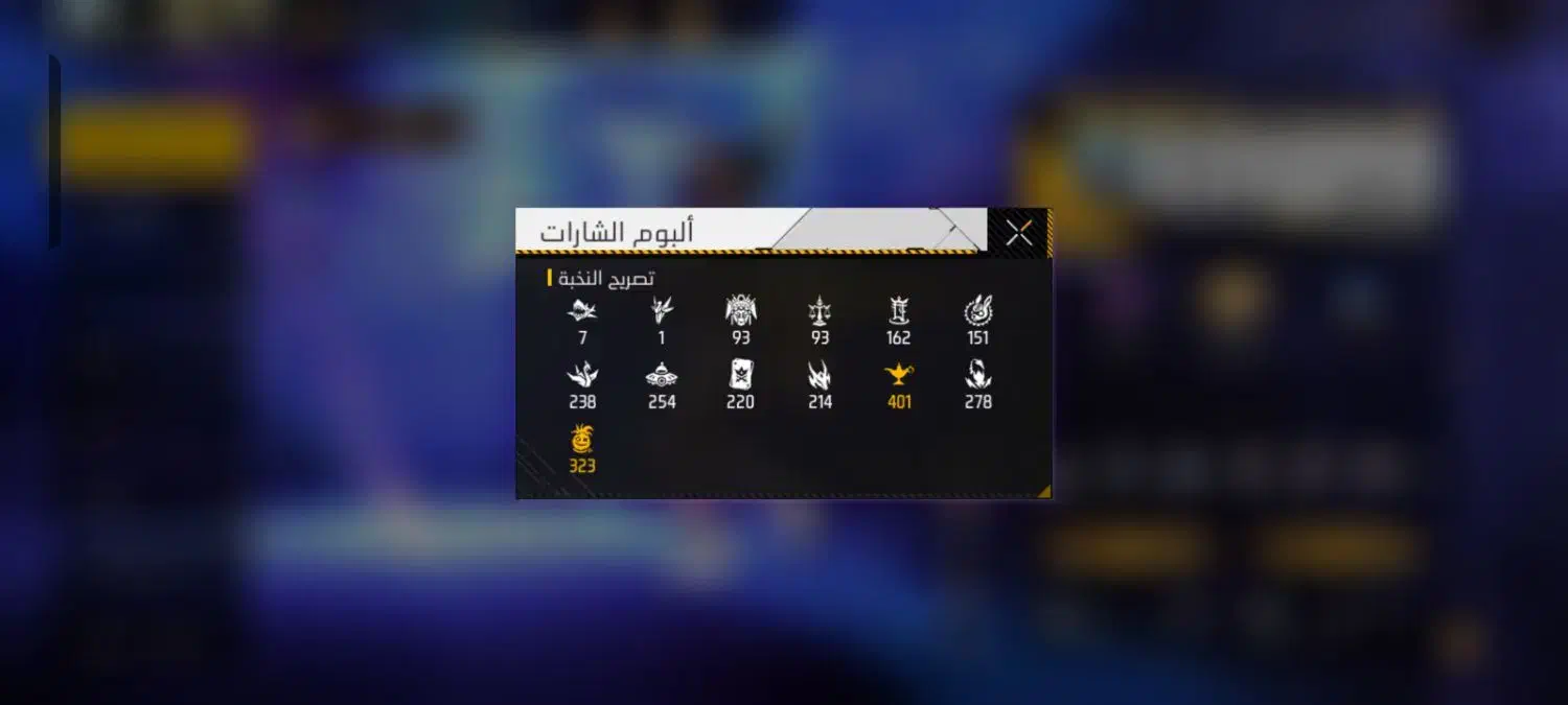 اکانت فری فایر طاق|کنسول، بازی ویدئویی و آنلاین|اهواز, کیان اباد|دیوار