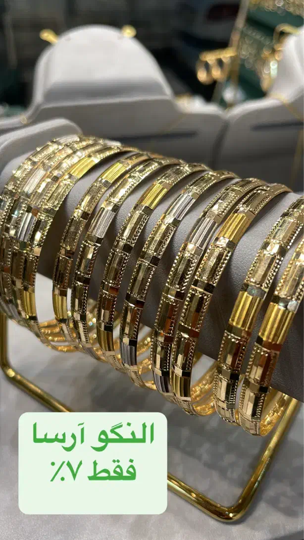 طلای فراگلد با کمترین اجرت|جواهرات|اصفهان, رکن الدوله شرقی|دیوار