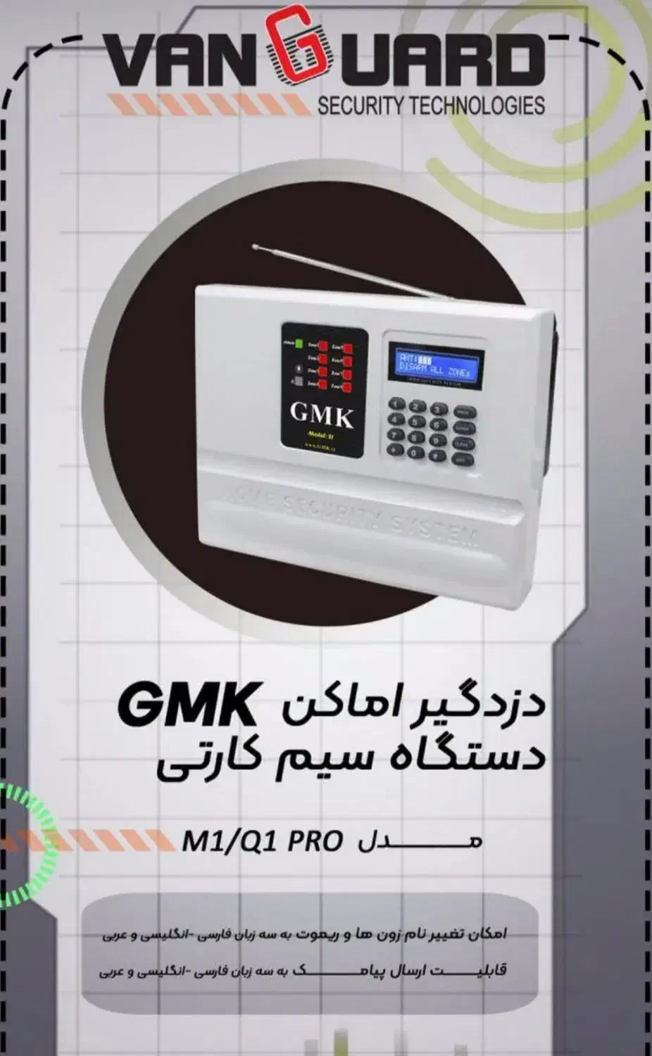 دوربین مداربسته|دوربین مداربسته|زابل, |دیوار