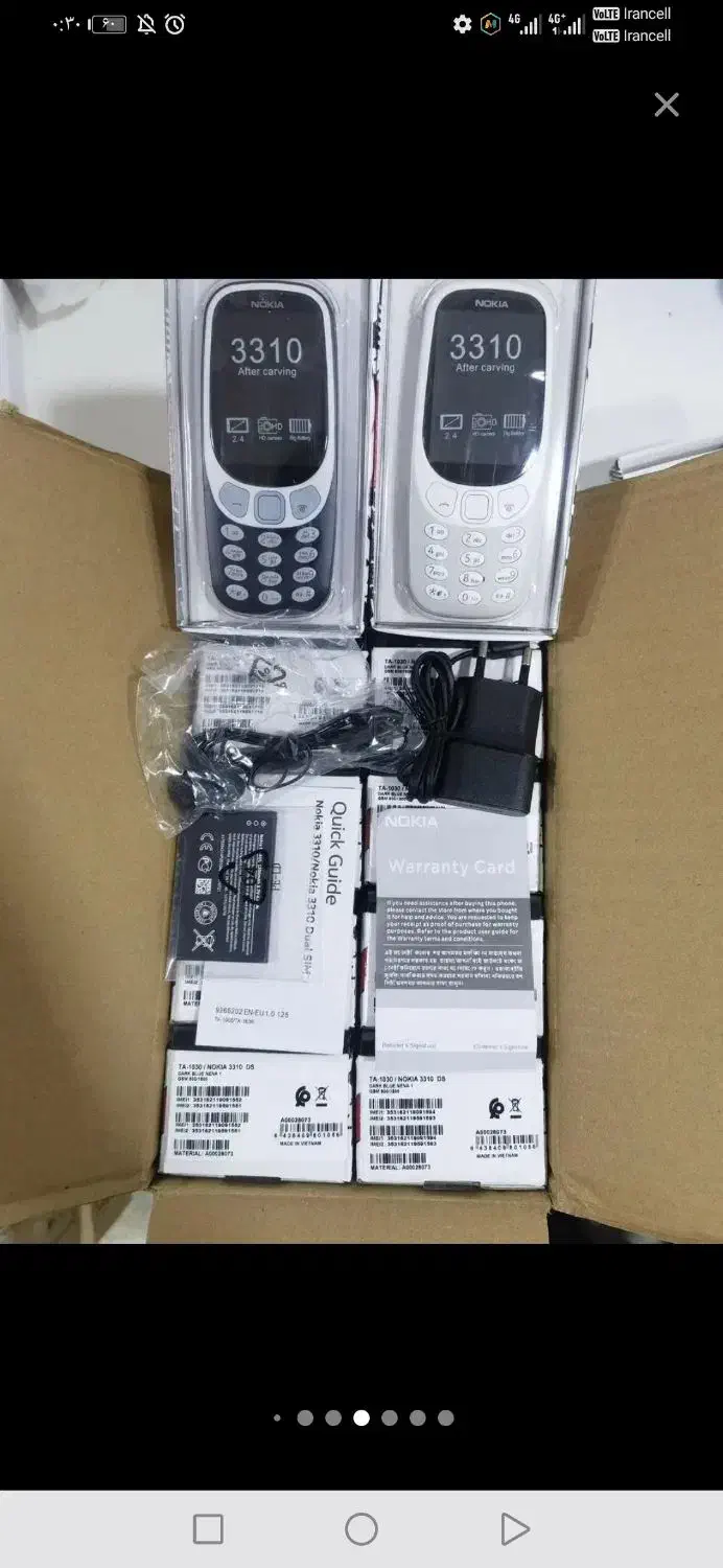 نوکیا قیمت عمده. سامسونگ کاجیتل|موبایل|شیراز, خلدبرین|دیوار