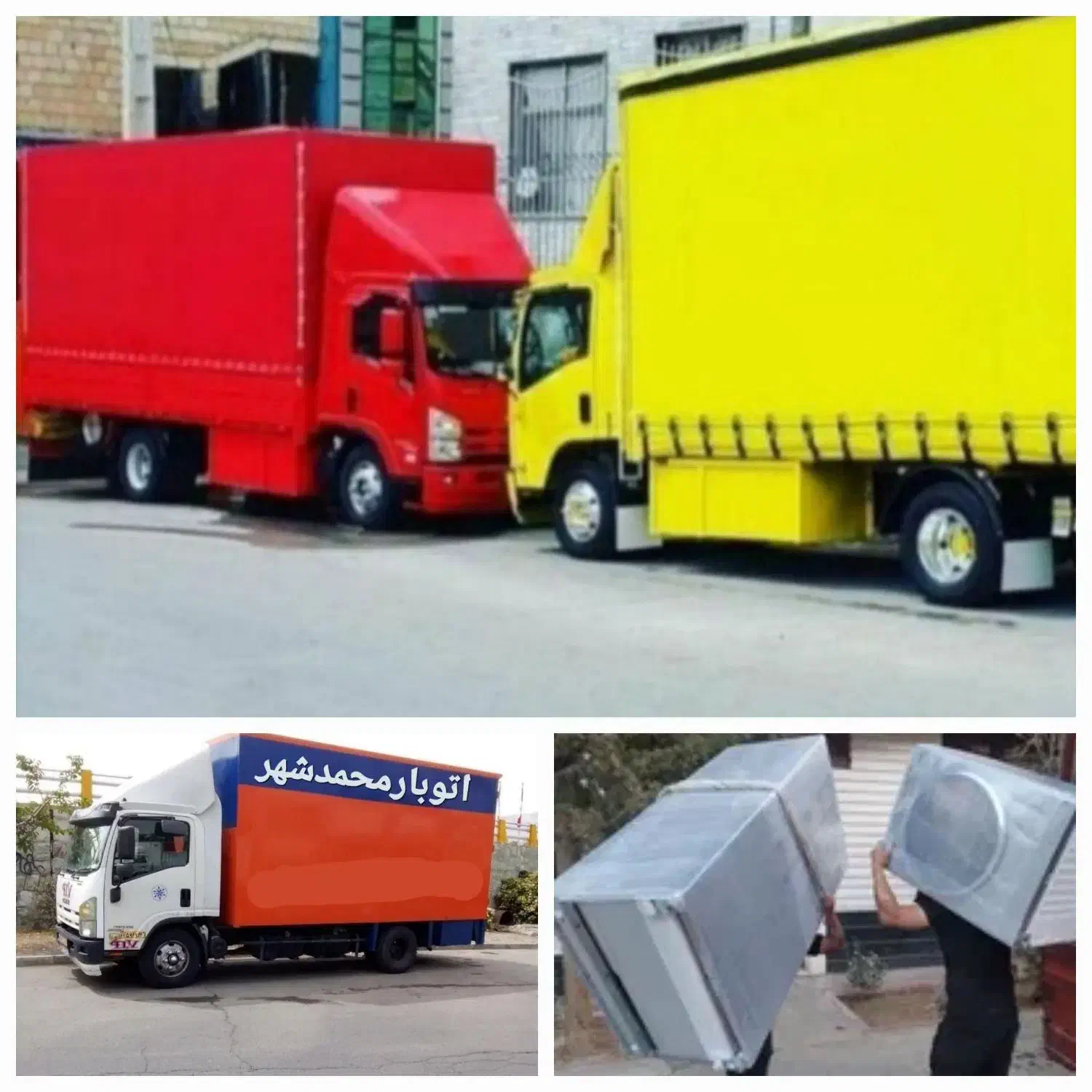 کارگر باربری محمدشهر اسباب کشی کامیون بزرگ حمل بار|خدمات حمل و نقل|محمدشهر, محمدشهر|دیوار