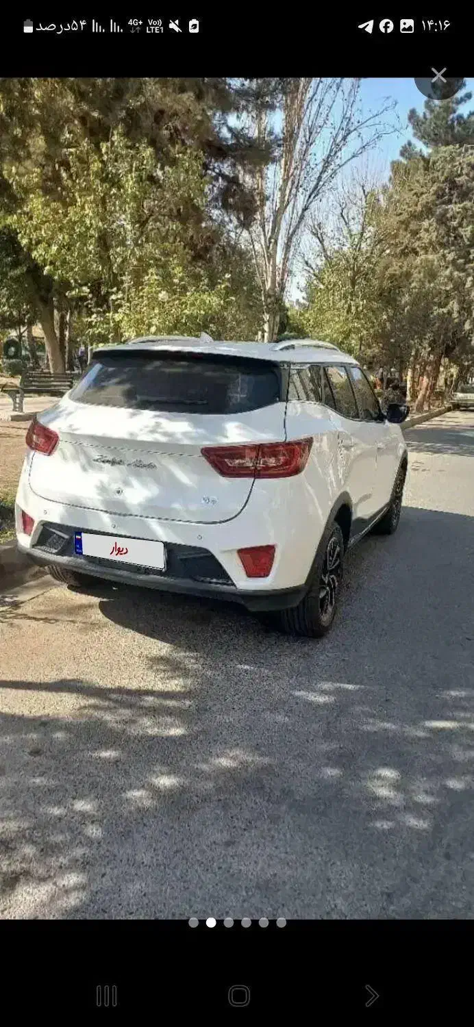 زوتی بدون رنگ|خودرو سواری و وانت|ماهدشت, |دیوار