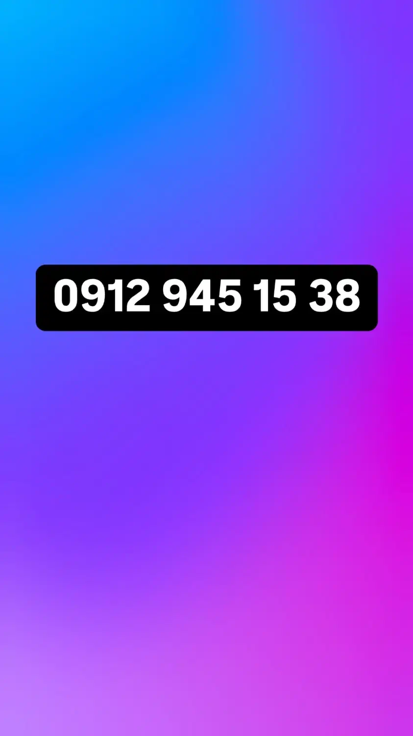 0912945.15.38|سیم‌کارت|ورامین, ورامین|دیوار