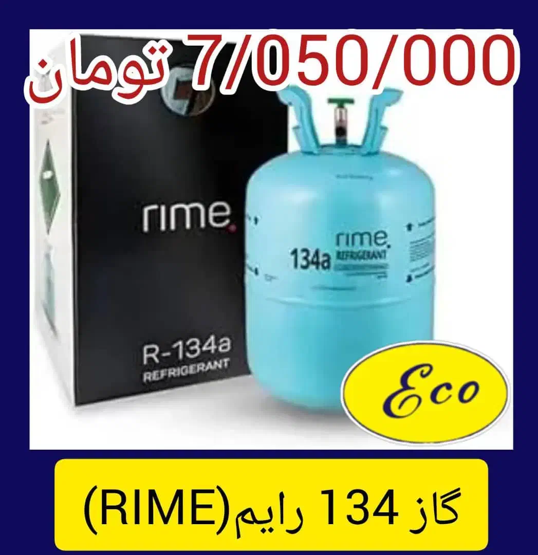 تعمیرات و شارژ گاز انواع یخچال و فریزر|خدمات پیشه و مهارت|تهران, امام زاده عبدالله|دیوار