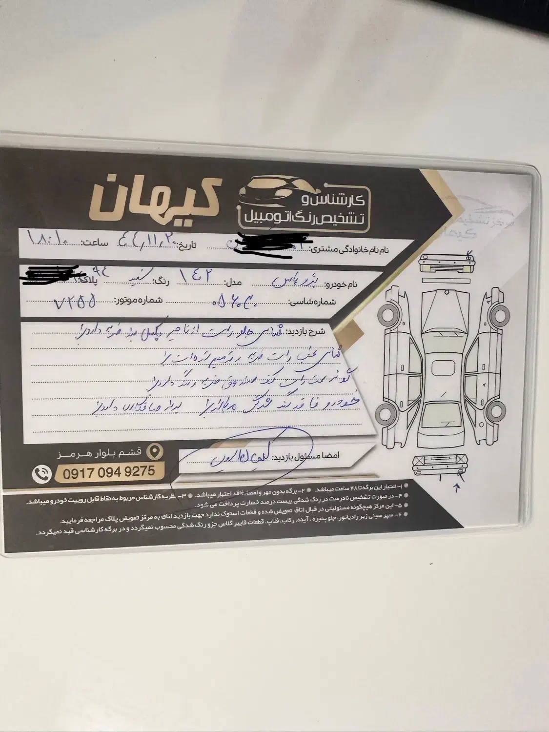 پارس xu7p|خودرو سواری و وانت|قشم, |دیوار