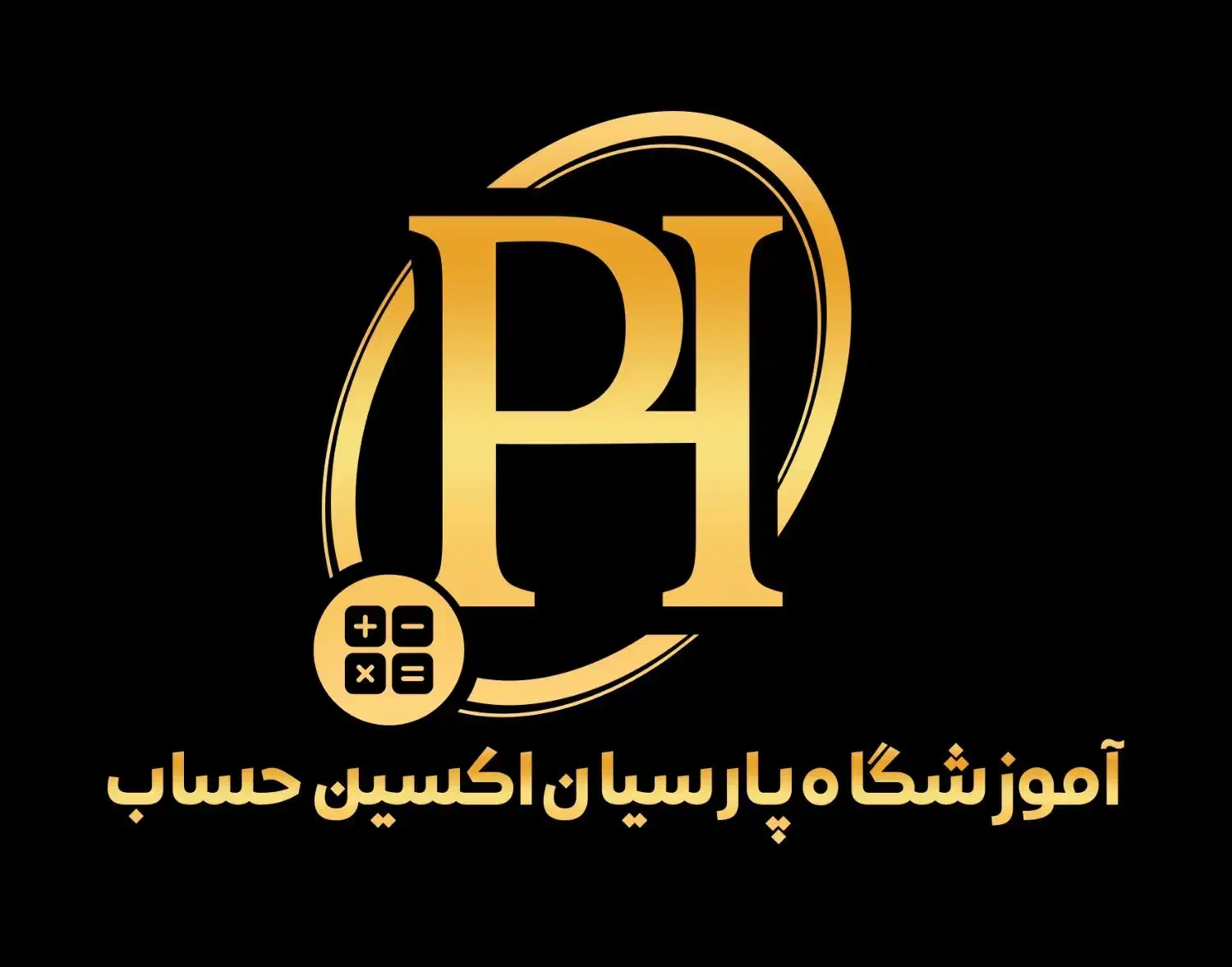 آموزش/کارآموزی/استخدام حسابداری و کامپیوتر|استخدام مالی، حسابداری، حقوقی|اهواز, نادری|دیوار