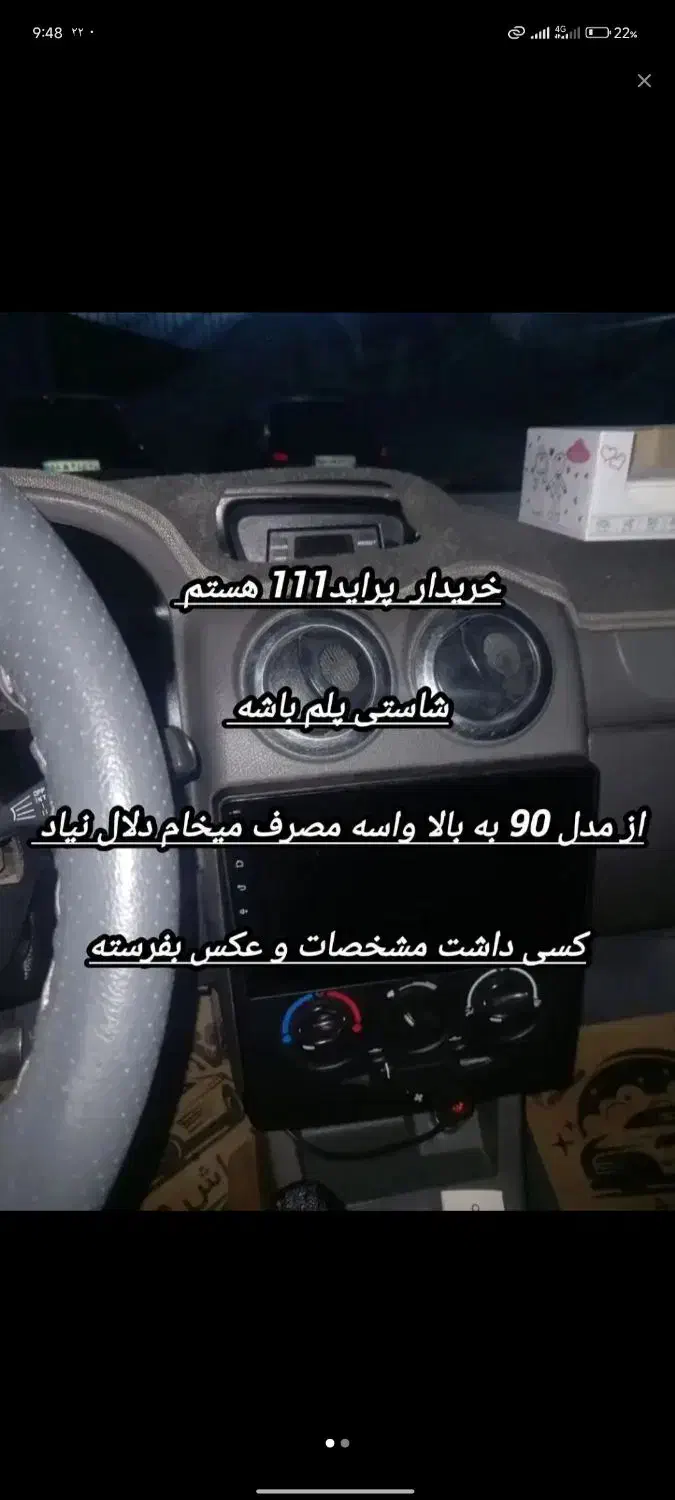 پراید ۱۱۱ ۹۰ به بالا|خودرو سواری و وانت|چابهار, |دیوار