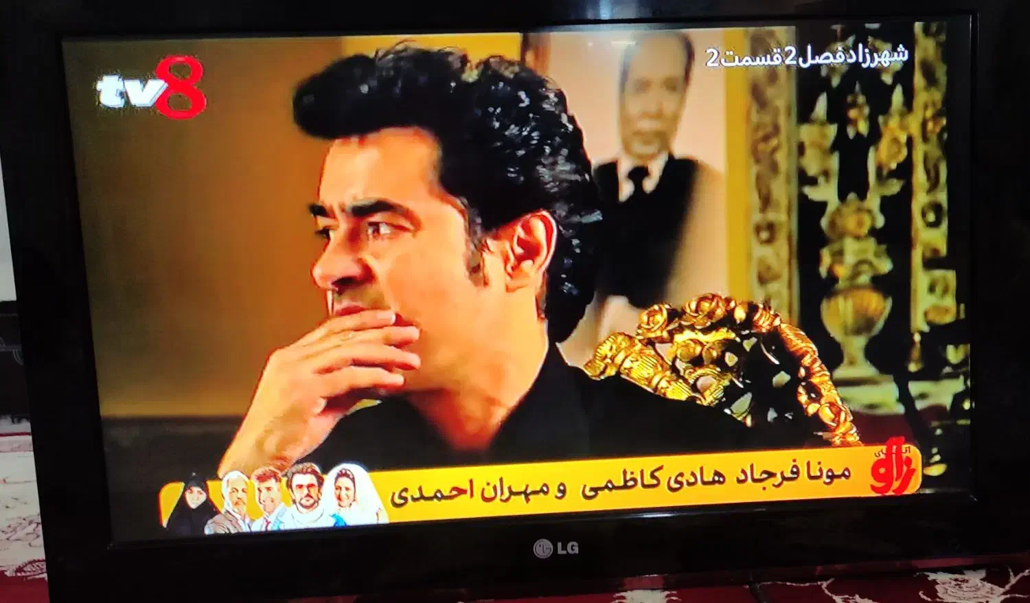 تلویزیون LG ال سی دی 32|تلویزیون و پروژکتور|زابل, |دیوار