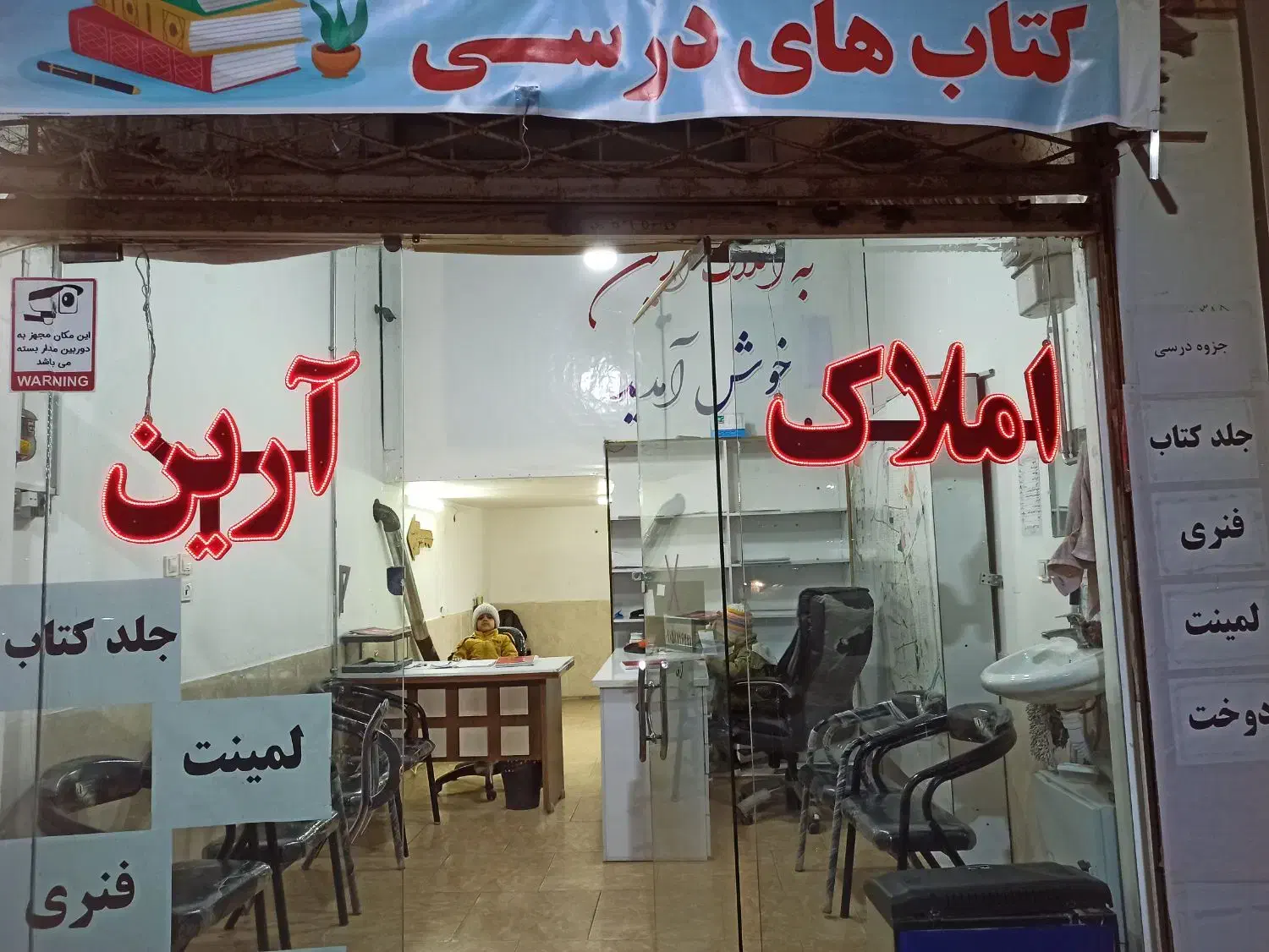 واحد۱۵۰متری خ امیرکبیر|فروش آپارتمان|سبزوار, امیر کبیر|دیوار