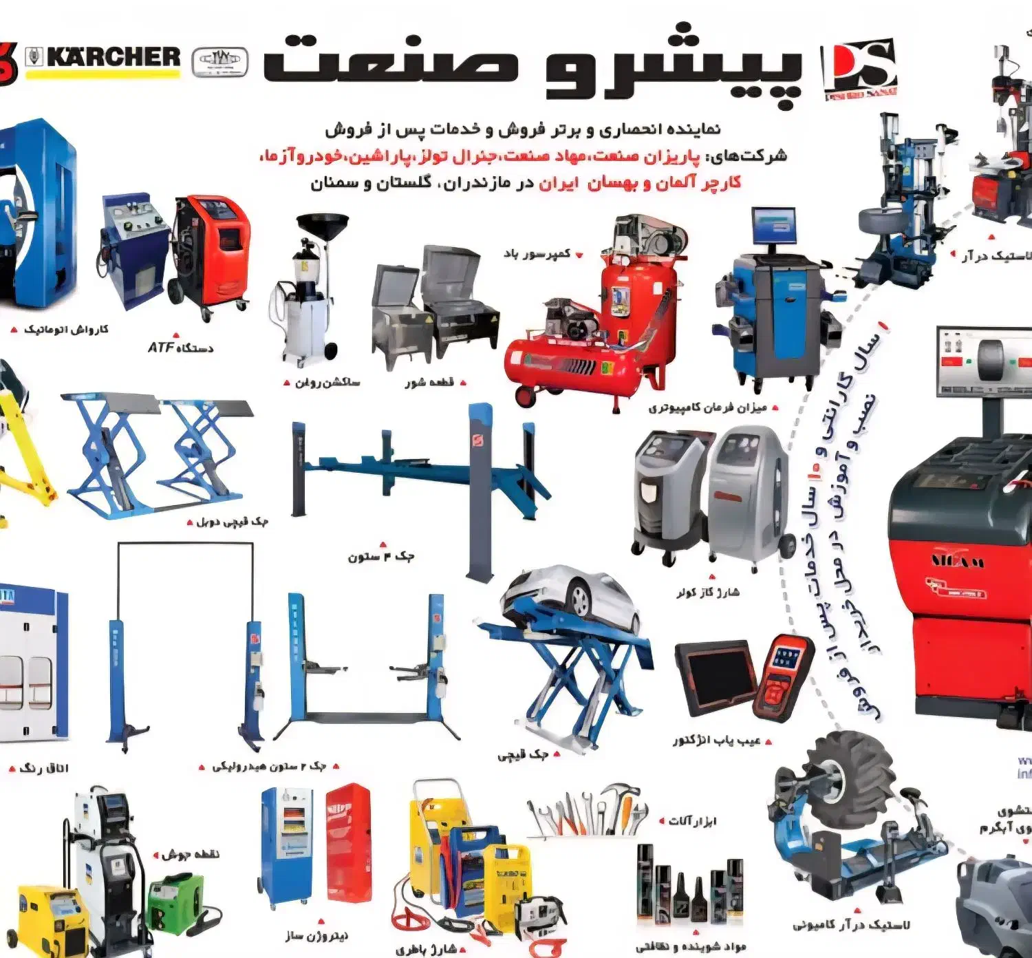 فروش انواع جک دوستون و قیچی و چهارستون|فروشگاه و مغازه|قائم‌شهر, |دیوار