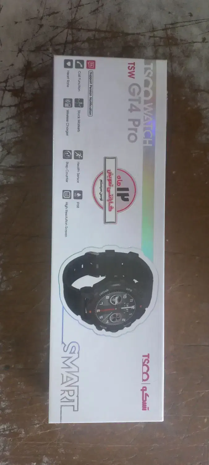 ساعت|ساعت|کرمانشاه, |دیوار