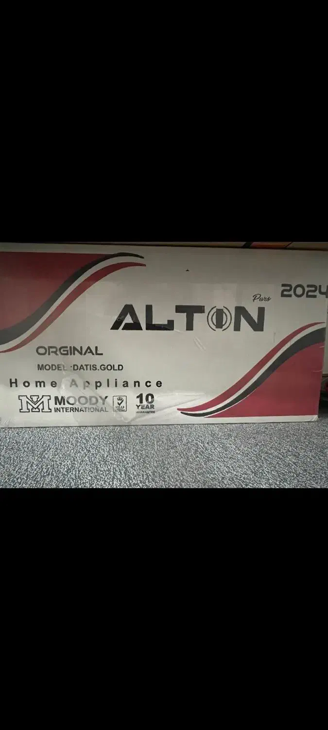 هود پر قدرت آلتون مدل داتیس گلد|هود|یاسوج, |دیوار