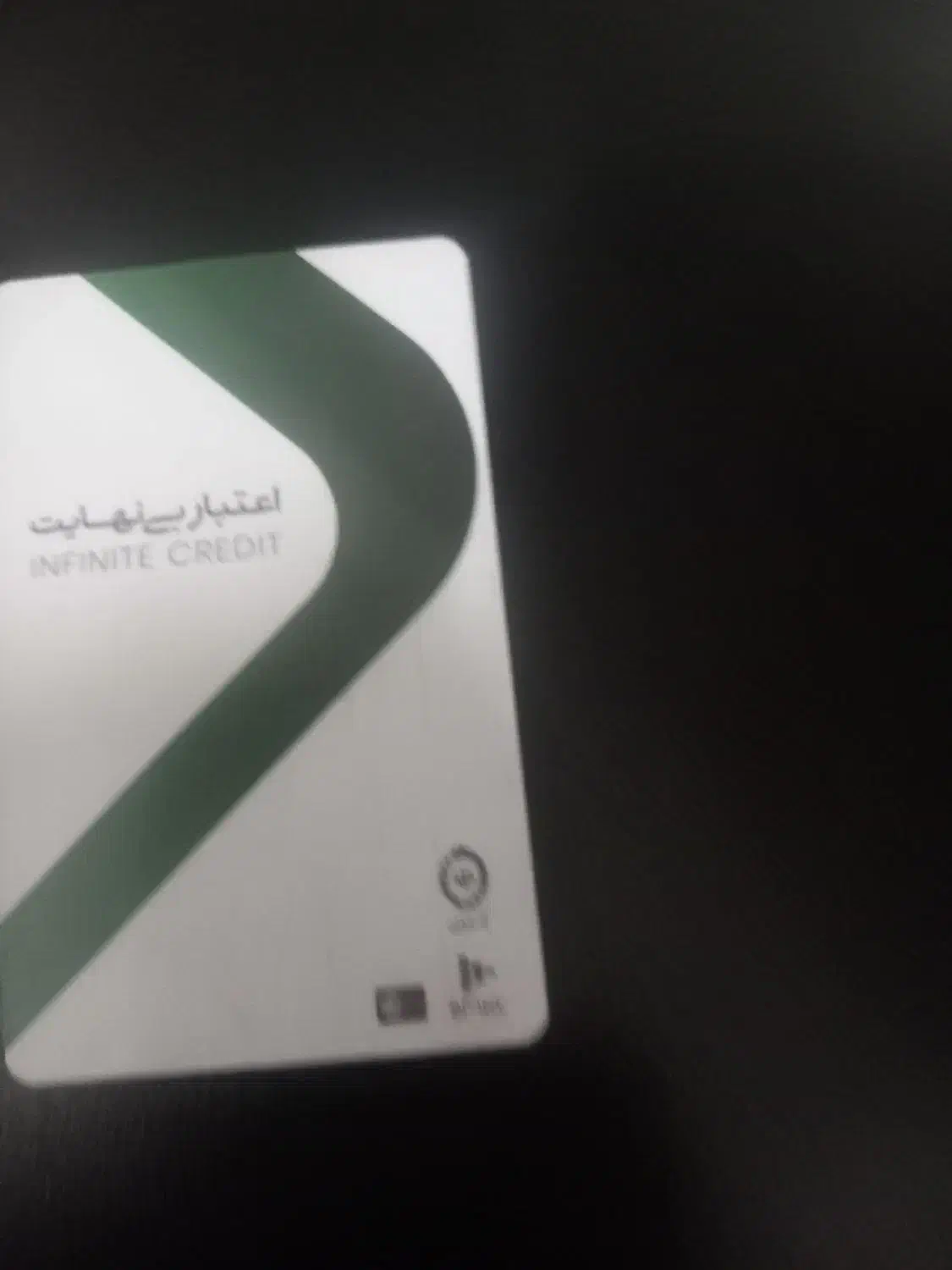 فروش کارت کالاپی اماده ۲۰۰ ملیون|کارت هدیه و تخفیف|چرداول, |دیوار