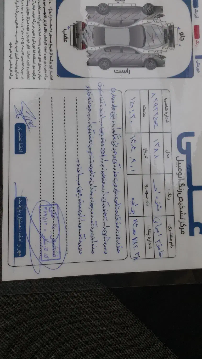 پراید مدل ۸۸ دوگانه سوز دستی|خودرو سواری و وانت|محمدشهر, محمدشهر|دیوار