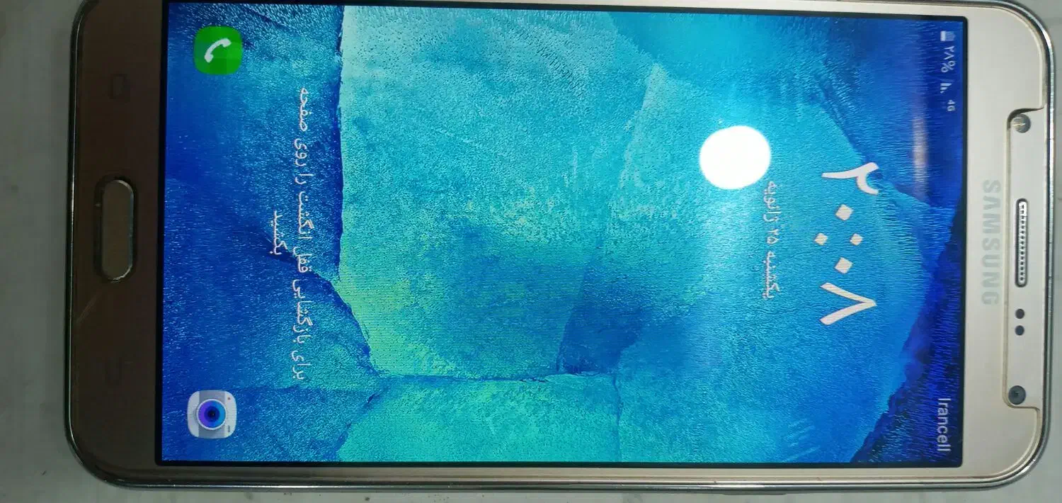 گوشی جی ۷|موبایل|دورود, |دیوار