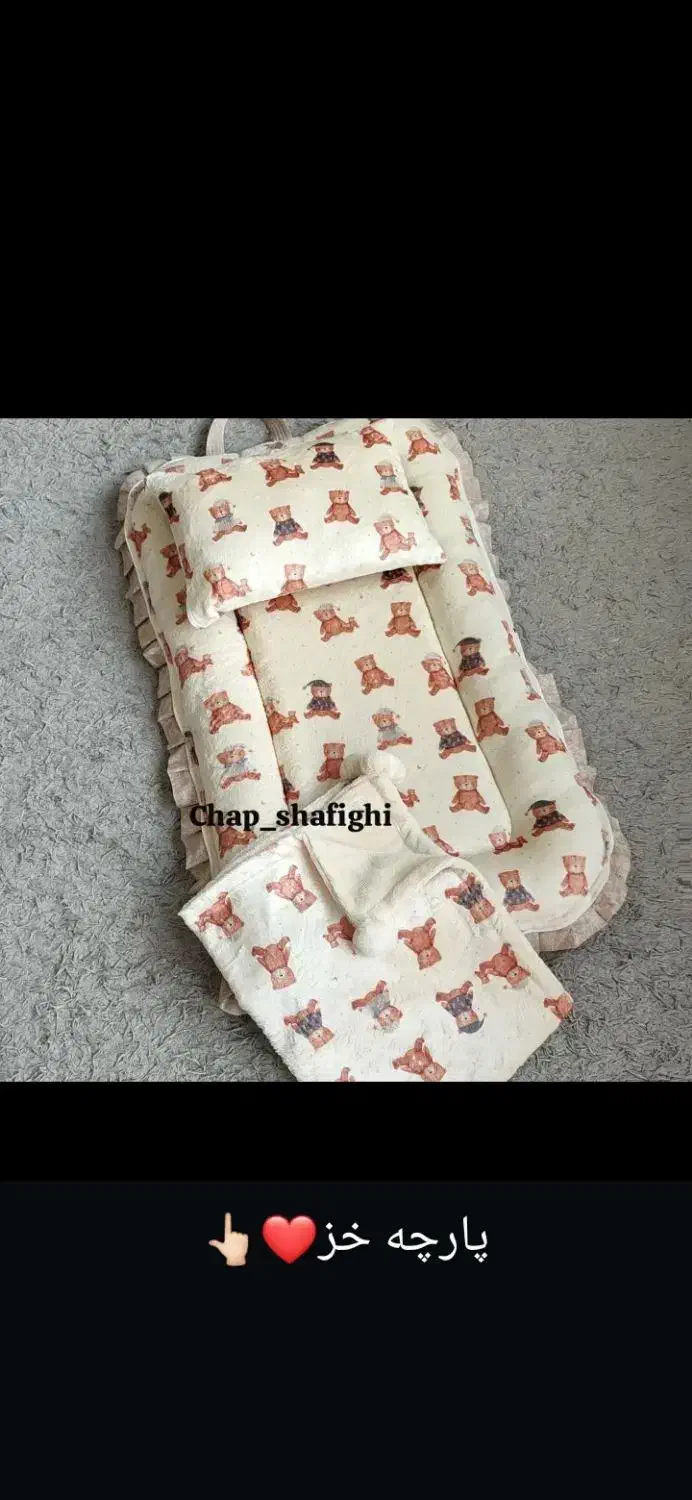 تشک گاردار|اسباب و اثاث بچه|بندر گناوه, |دیوار