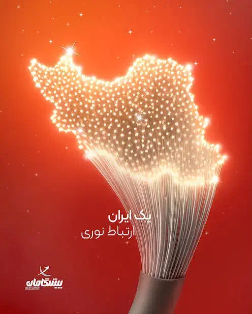 فیبرنوری|مودم و تجهیزات شبکه|یزد, |دیوار