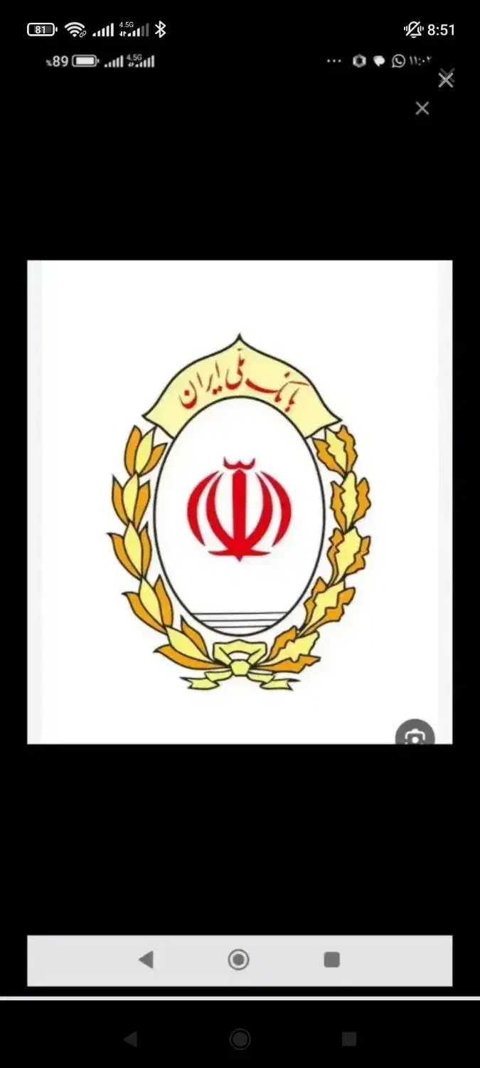 وام مهربانی بانک ملی|خدمات مالی، حسابداری، بیمه|خرم‌آباد, |دیوار