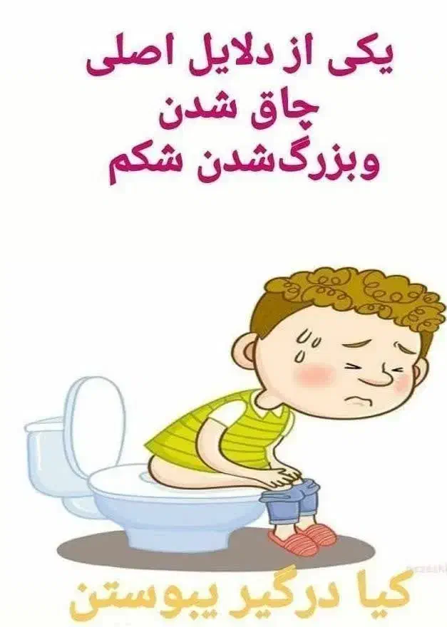 طب سنتی،درمان ریشه ای|آرایشی، بهداشتی، درمانی|فیروزآباد (فارس), |دیوار