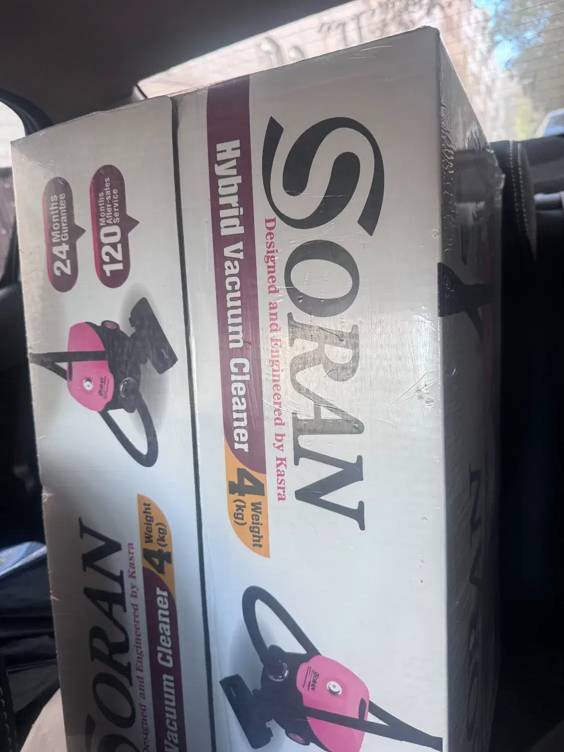 جاروبرقی|جاروبرقی، جارو شارژی، بخارشو|ری, جوانمرد قصاب|دیوار