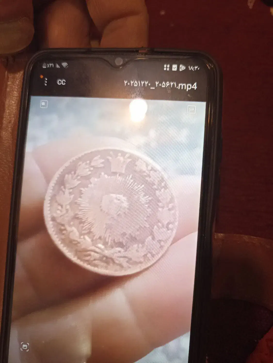 سکه زمان شاهی|کلکسیون سکه، تمبر، اسکناس|زاوه, |دیوار