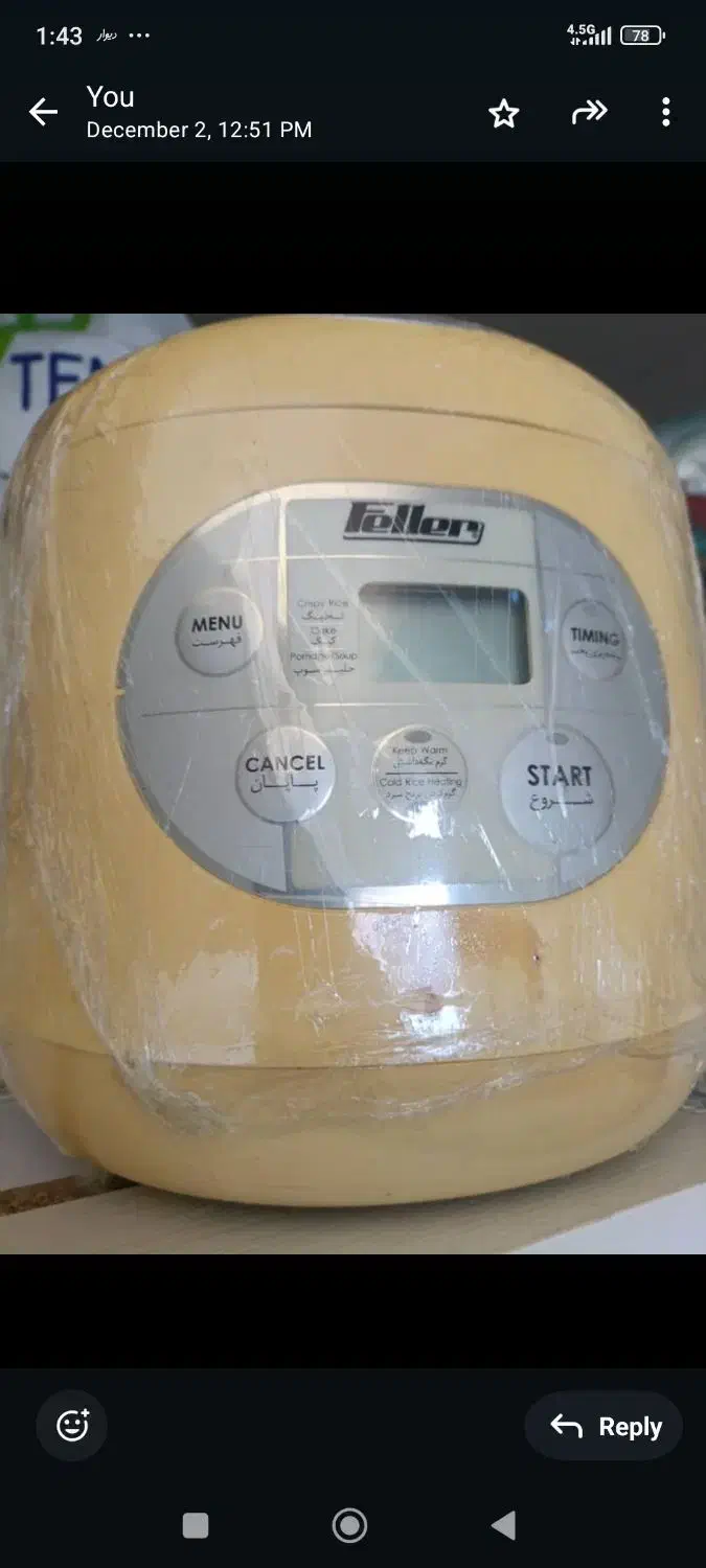 پلوپز سه کاره|اجاق گاز و لوازم برقی پختوپز|قائمشهر, |دیوار