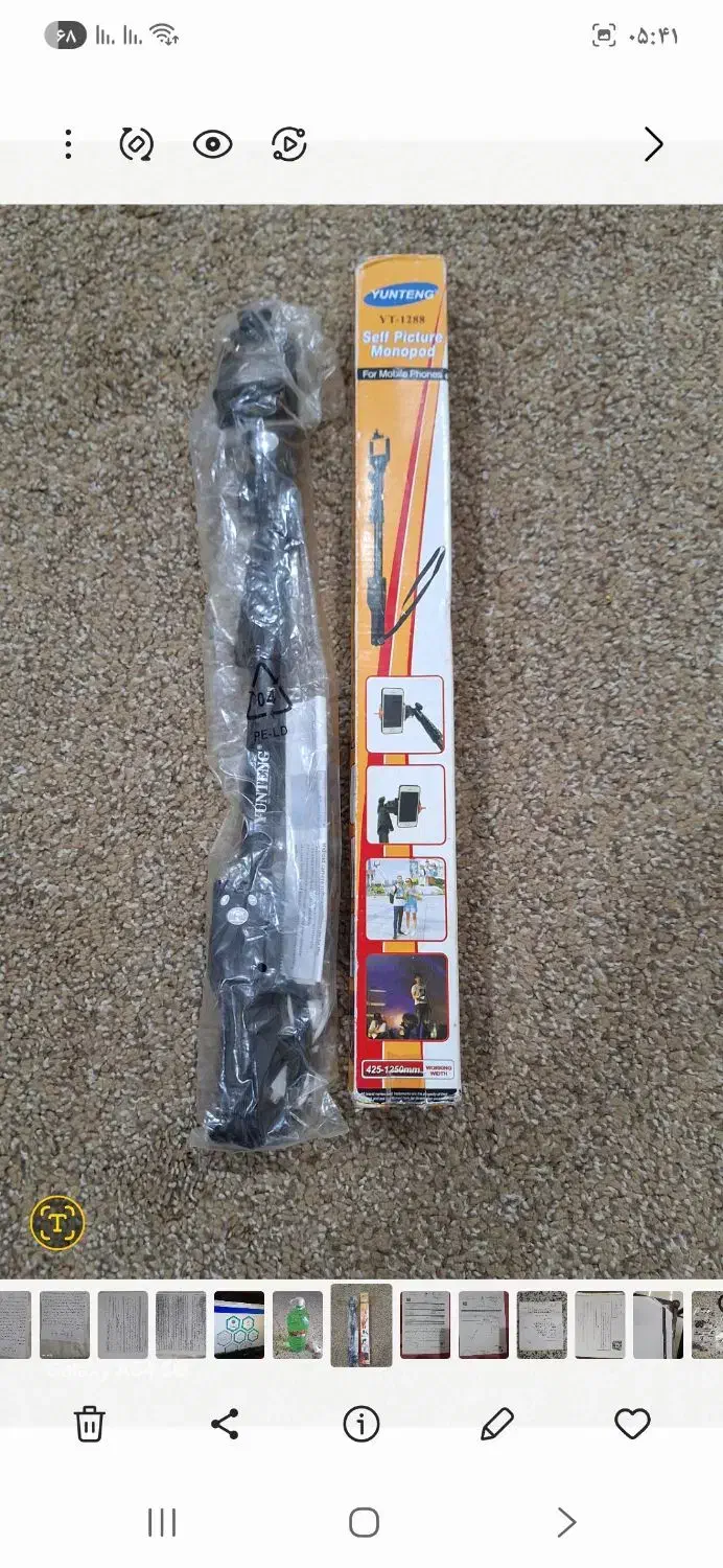 منوپد موبایل|لوازم جانبی موبایل و تبلت|دزفول, |دیوار