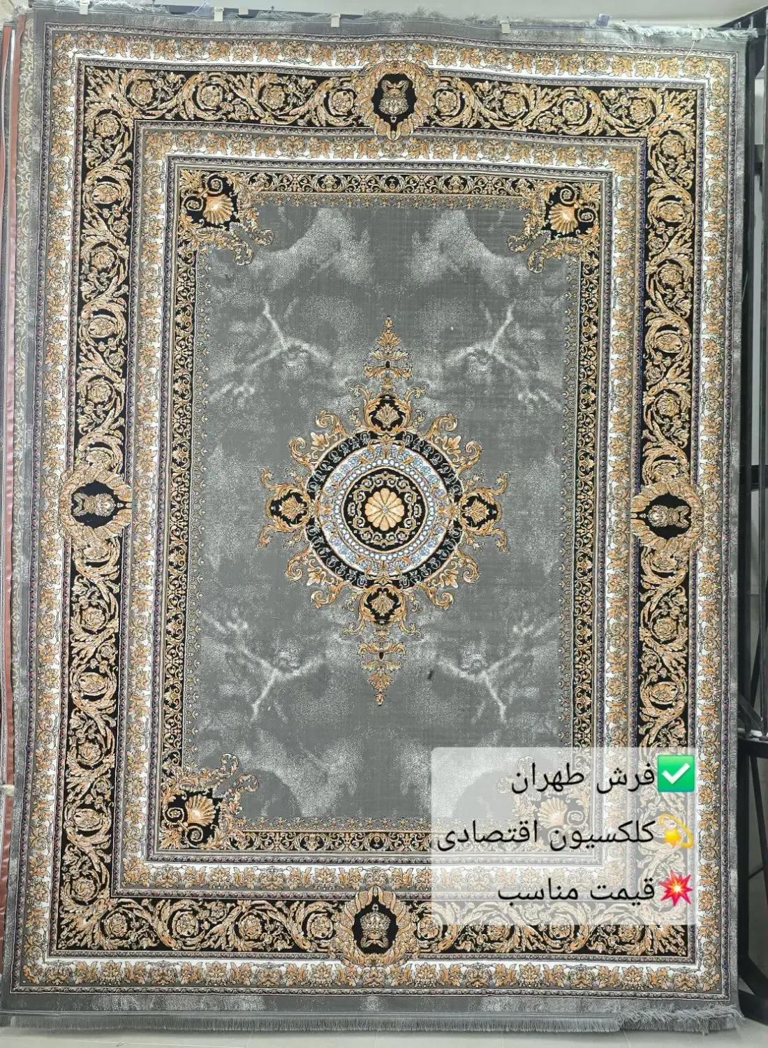 فرش اقتصادی دزفول|فرش|دهلران, |دیوار