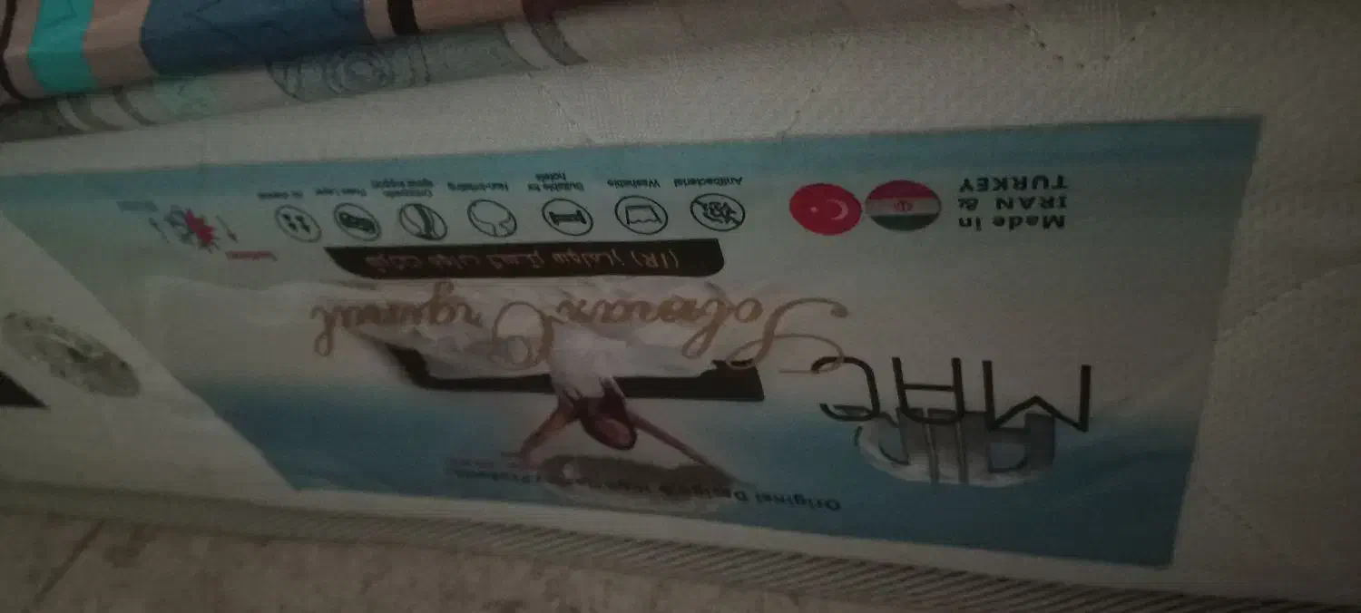 تشک دونفره|رختخواب، بالش، پتو|اهواز, گلستان|دیوار