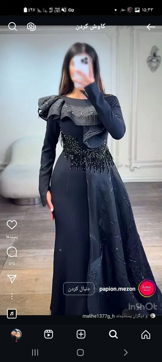 فروش تعدادی لباس|لباس|سبزوار, هویزه|دیوار