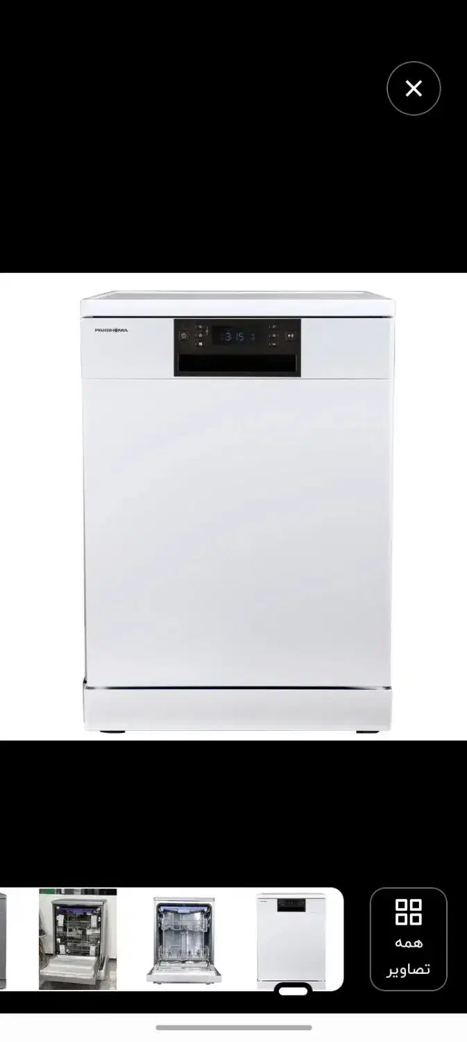 ماشین ظرفشویی پاکشوما 15 نفره|ماشین ظرفشویی|اصفهان, فرح آباد|دیوار