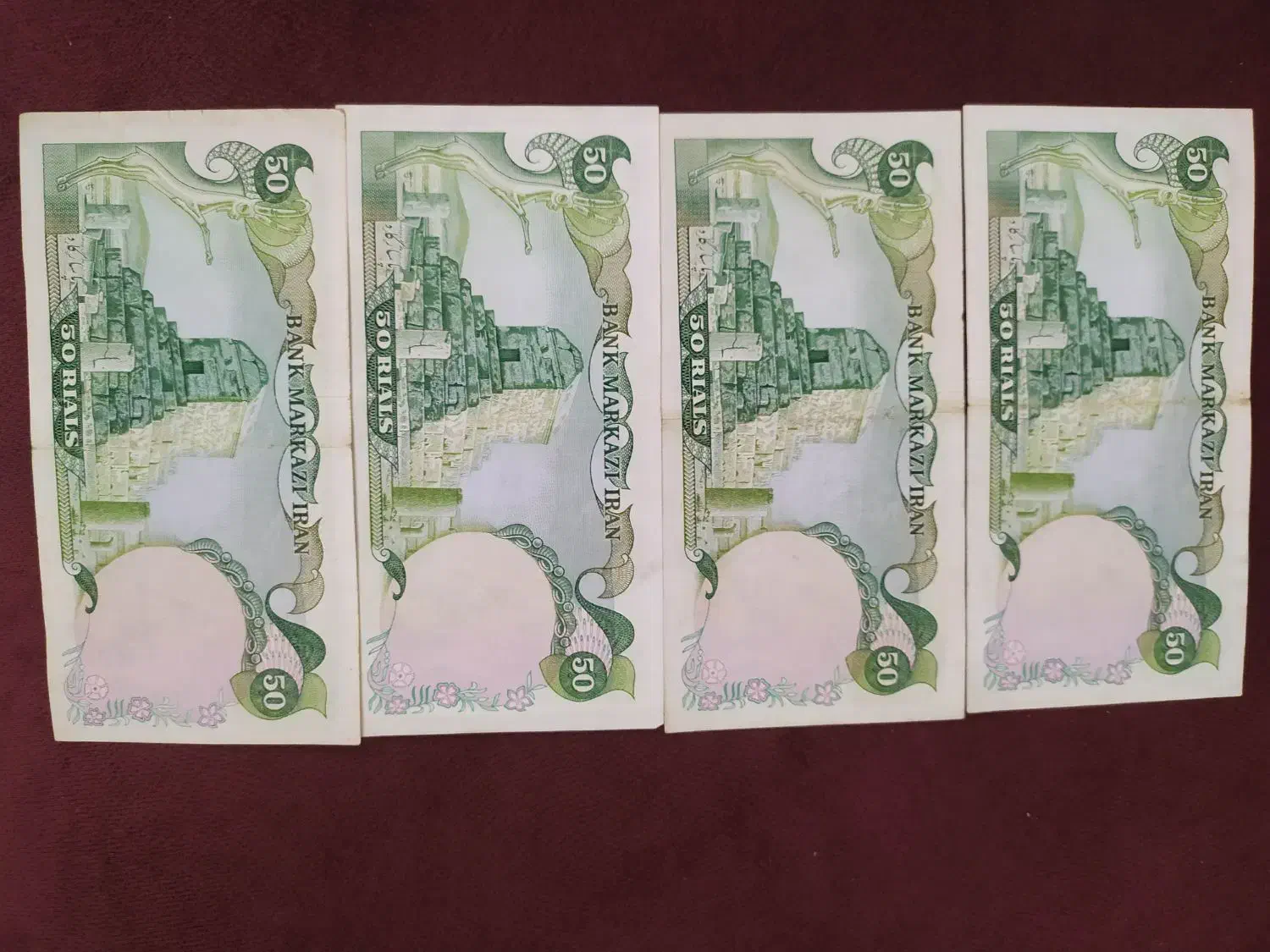 50 ریالی پهلوی|کلکسیون سکه، تمبر، اسکناس|تهران, شمشیری|دیوار