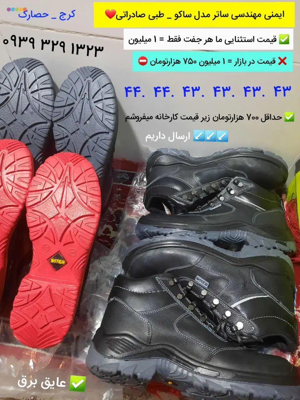 روغن آرگان|آرایشی، بهداشتی، درمانی|کرج, حصارک پایین|دیوار