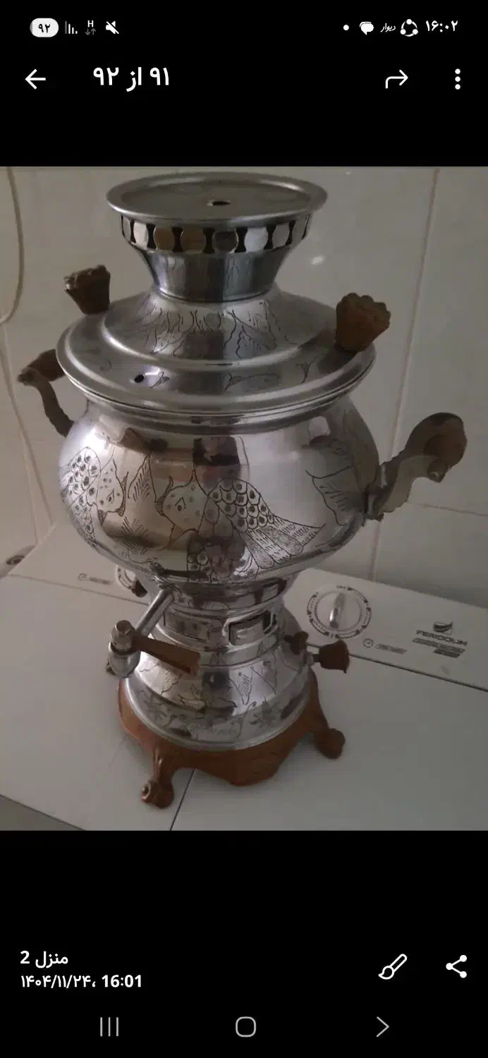 سماور گازی|سماور، چایساز، قهوهساز|شاهینشهر, نظامی|دیوار