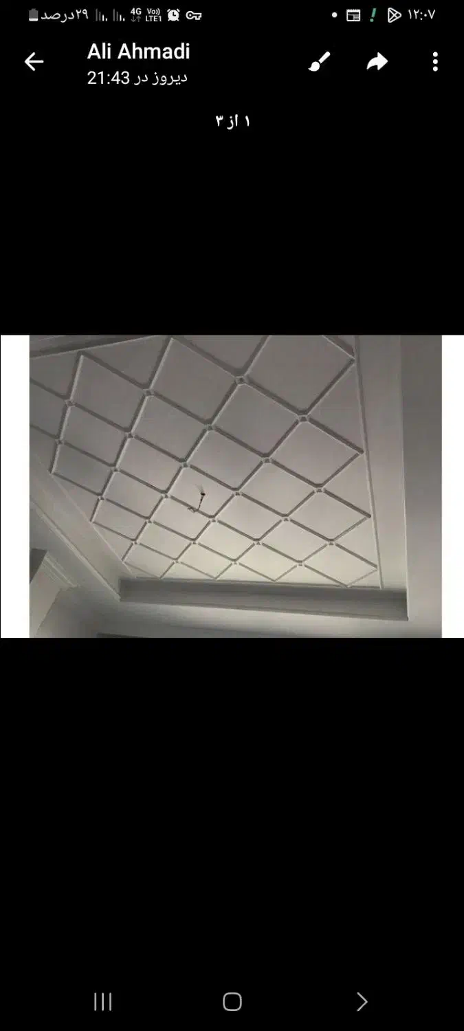 لکه گیری گچکاری|خدمات پیشه و مهارت|مشهد, دوست آباد|دیوار