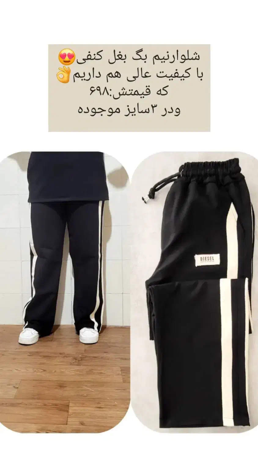 لباس پاییزه|لباس|نی‌ریز, |دیوار