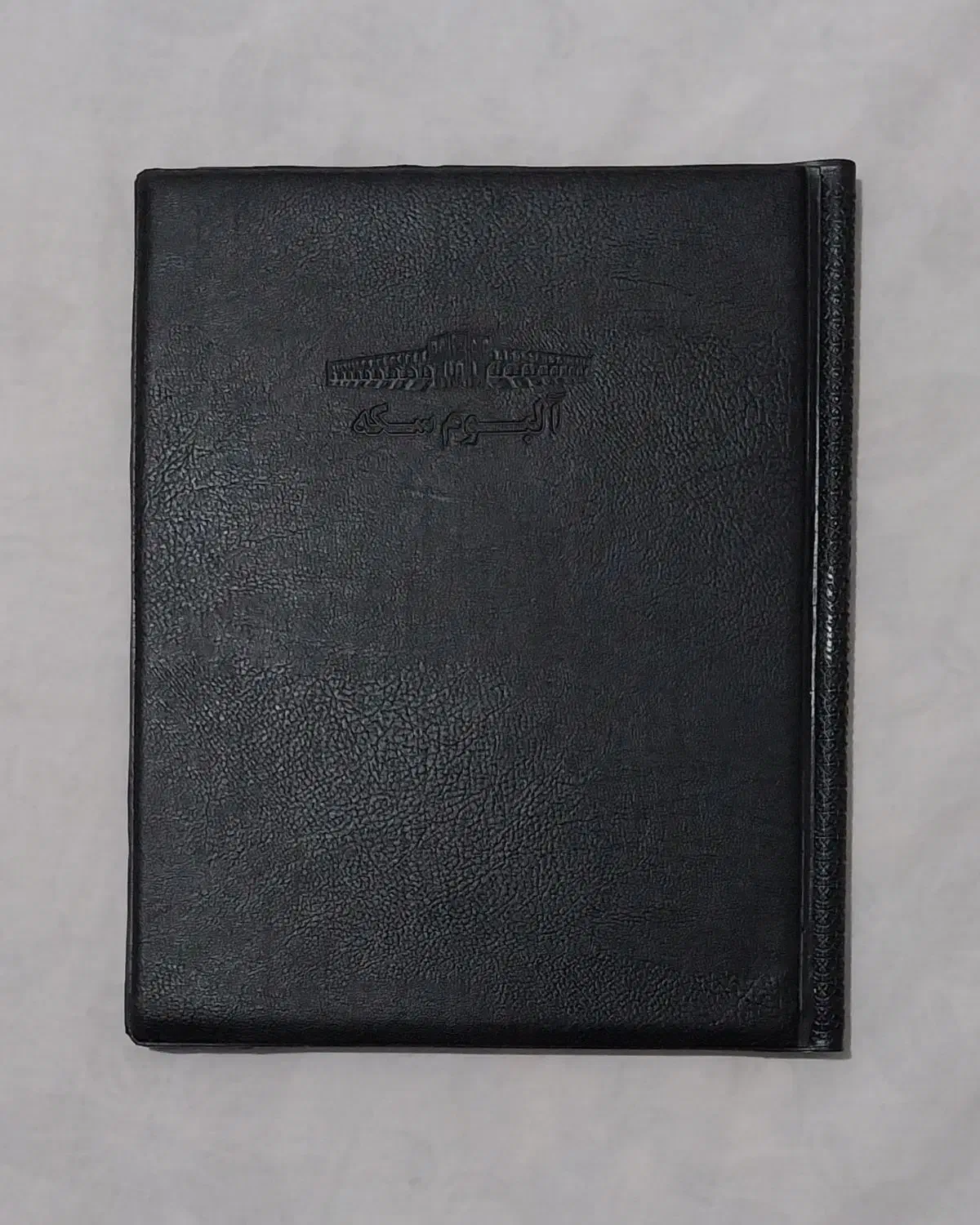 آلبوم ۲۰۰تایی مخصوص سکه|کلکسیون سکه، تمبر، اسکناس|اصفهان, پوریای ولی|دیوار