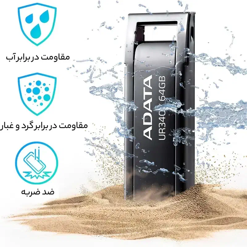 فلش مموری ادیتاur340 گیگ 64|قطعات و لوازم جانبی رایانه|زنجان, |دیوار