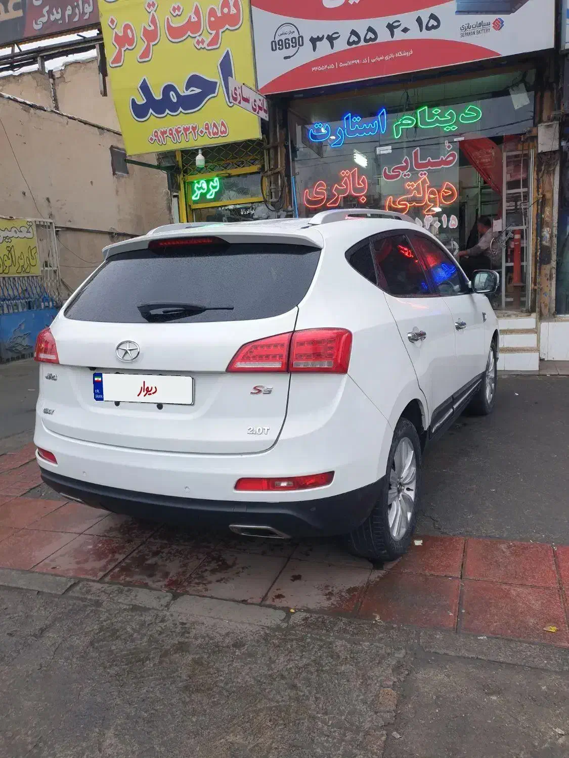 جک s5 مدل 97|خودرو سواری و وانت|کرج, خرمدشت|دیوار