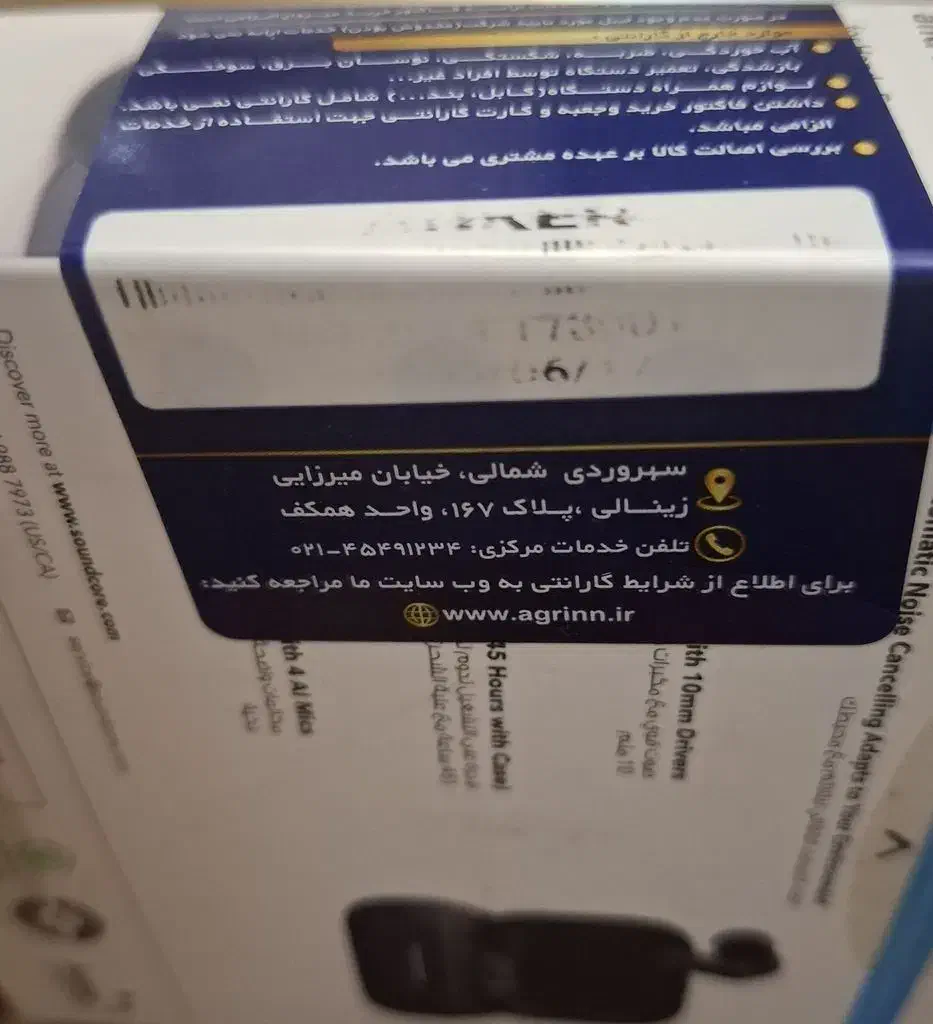 هدفون بلوتوثی انکر مدل R50i NC|صوتی و تصویری|میبد, |دیوار