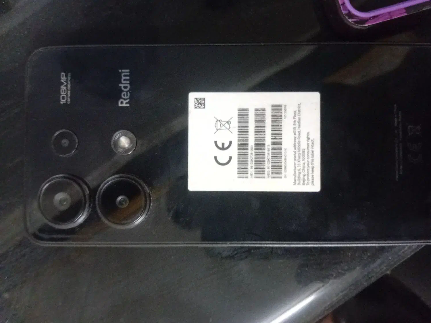 گوشی نوت 13|موبایل|زاهدان, |دیوار